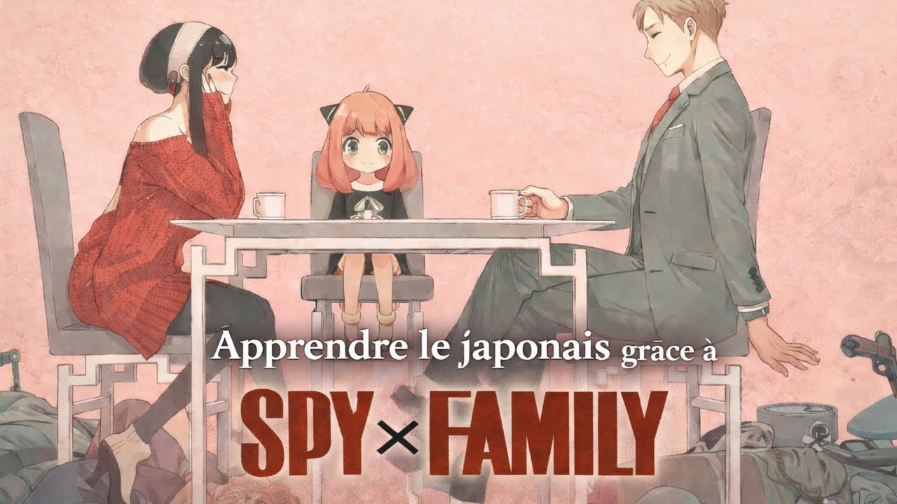 Apprendre le japonais avec les animés :  Spy Family #1