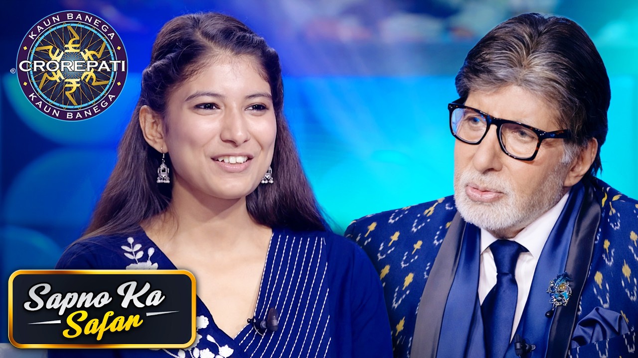 KBC | KBC के कौनसे season की tagline इस महिला के लिए बिलकुल correct है? | Sapnon Ka Safar