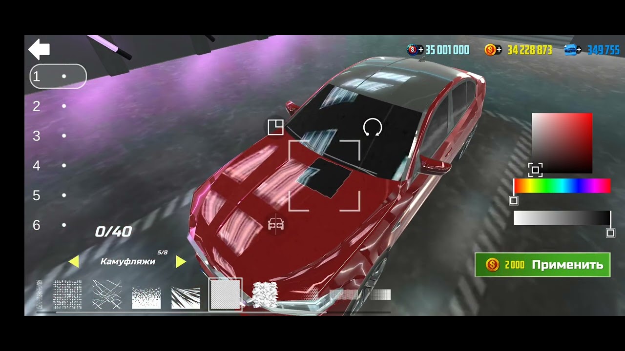 Non RP car simulator 2 #1 купил себе м5 и затюнил