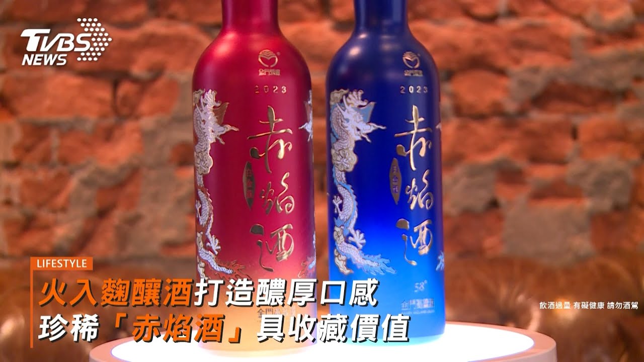 口感濃厚不刺激！「醲厚系高粱」韓妹一喝就愛 乾杯狂飲超順口