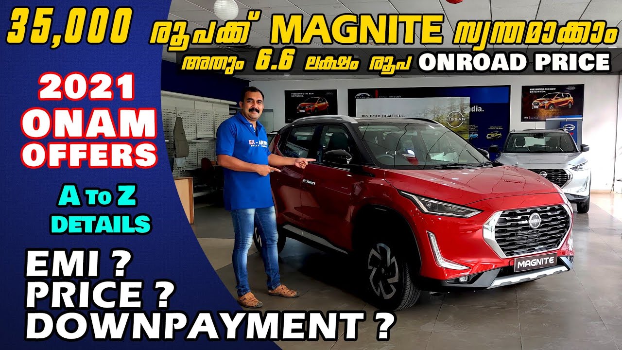 New Nissan Magnite |Compact SUV shocking price 6.6 lakh|Complete Malayalam Review| Down Payment?EMI?