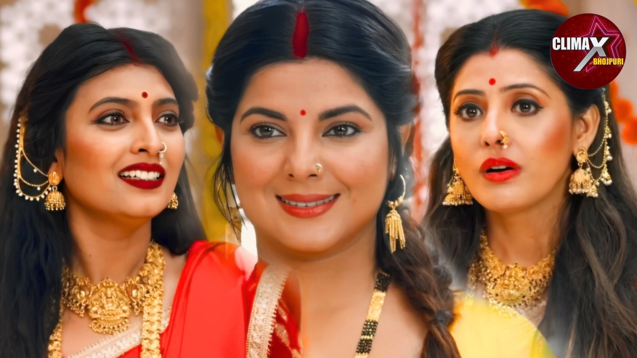 सास की याददाश्त गई, बहुओं को ही बहन मान बैठी : जबरदस्त अंतिम सीन Sanchita Banerjee | Bhojpuri Movie