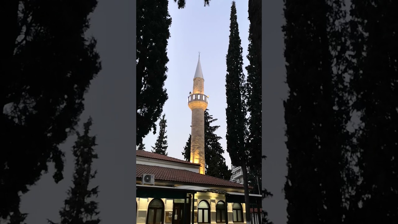 Adhan / Ezan/ Езан / اذان - Çınar Camii / Mosque - Xanthi, Greece