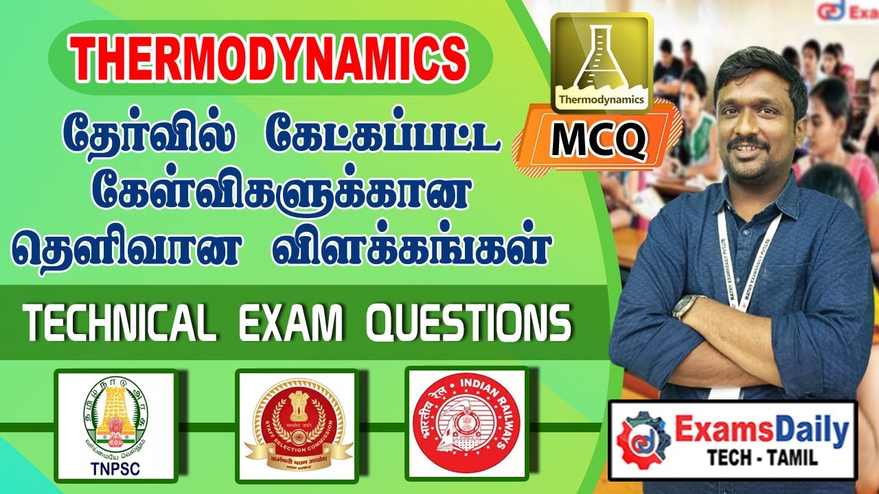 Technical Exam Previous Year Questions Discussion - Par1 | Thermodynamics | Mechanical Engineering