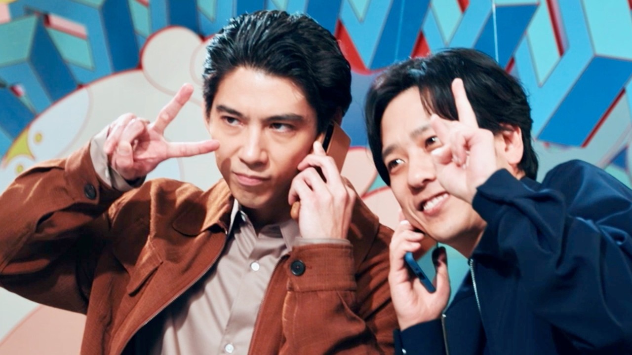 【二宮和也×賀来賢人】『GANTZ』から15年、平和すぎる再共演／ahamo 新CM＋インタビュー＋メイキング