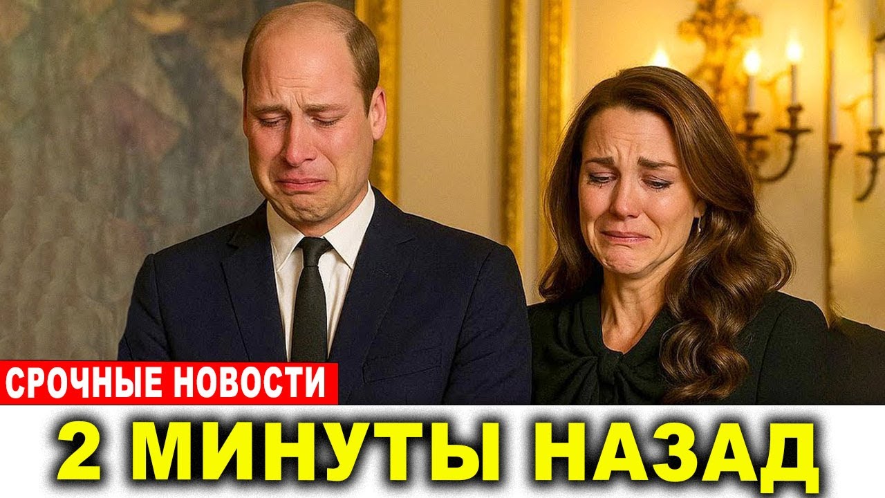 Королевская семья сделала важное объявление, которое потрясло общественность