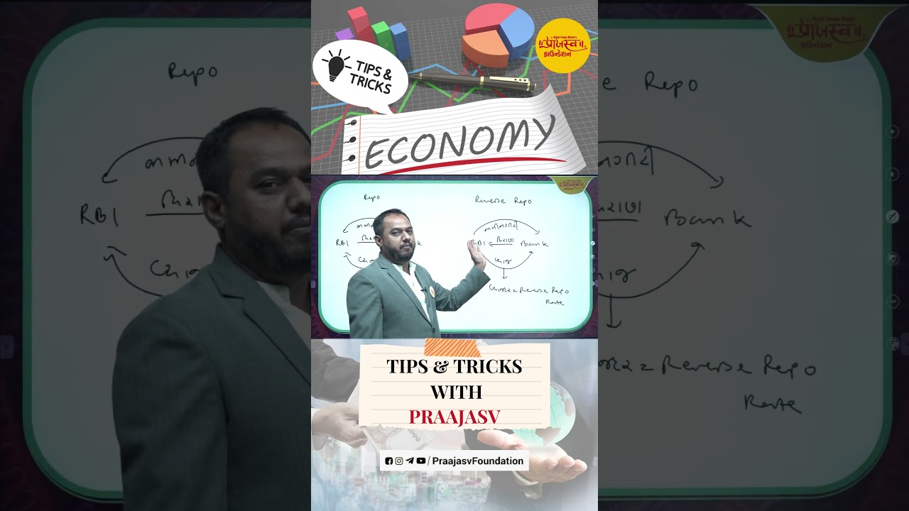 Economy | TIPS & TRICKS WITH PRAAJASV | #praajasvfoundation #gpsc #class3
