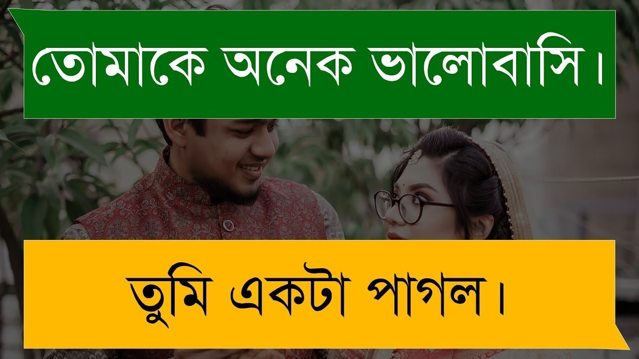 আম্মুর বান্ধবীর মেয়ে যখন রোমান্টিক বউ|সকল পর্ব|Romantic Love Story|Voice Ashik+Priyanka story garden