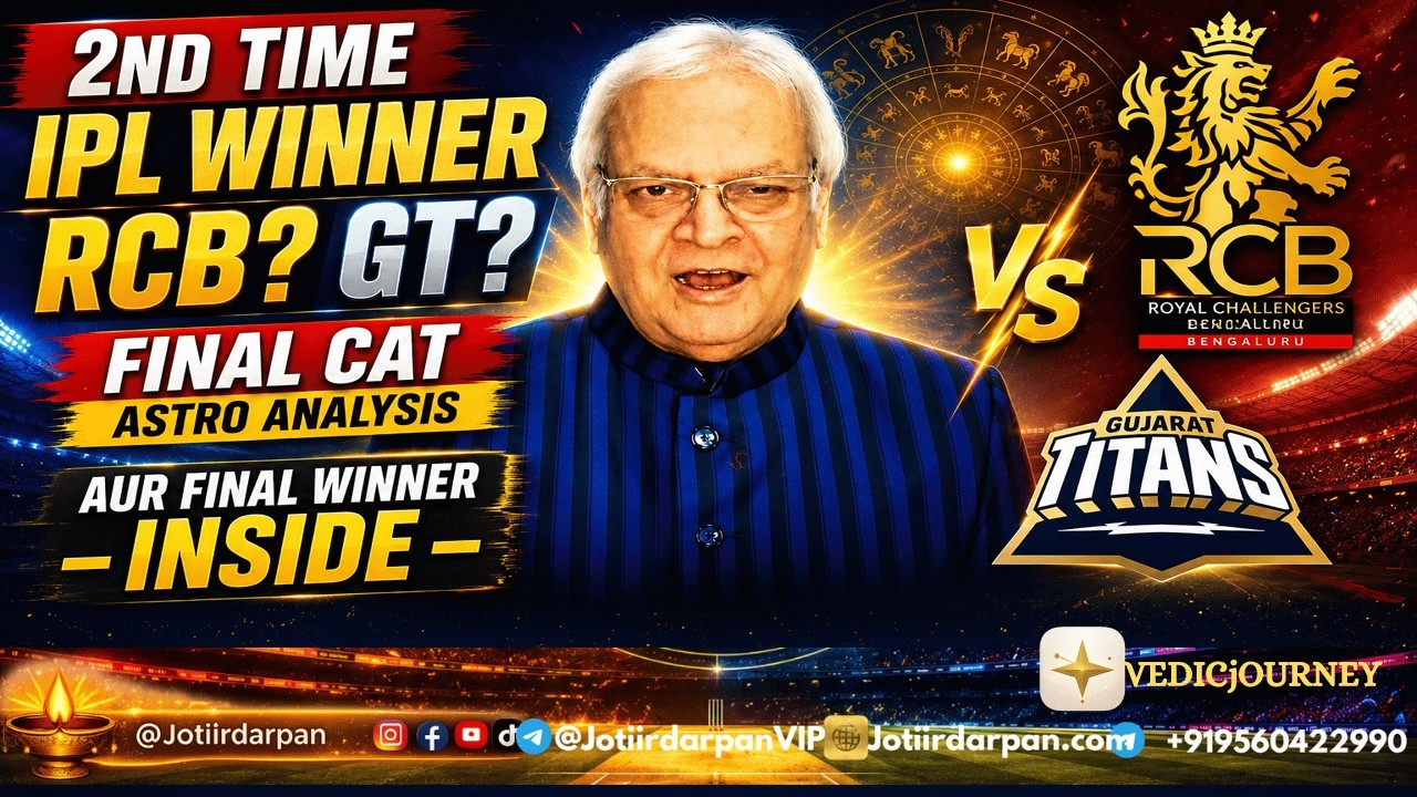 RCB 2nd Time IPL Winner? GT Champion? IPL 2026 Final CAT Astro Analysis Final Winner inside#ipl2026