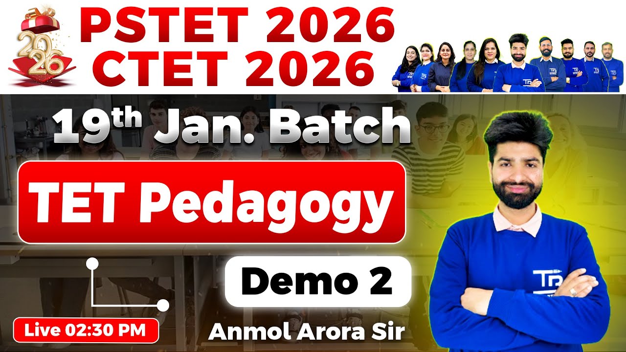 PSTET | CTET 2026 TET Pedagogy 