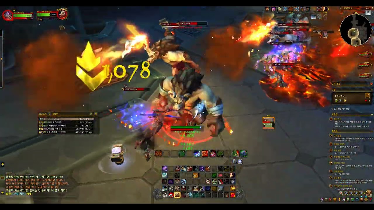 World Of Warcraft 2026 02 16와우 구렁 11단 수력작업장 전탱