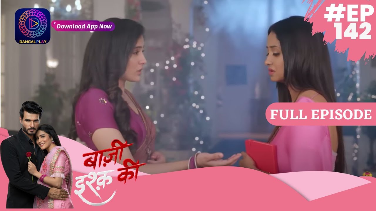 Baazi Ishq Ki  | 21 August 2023 | Full Episode 142 | बाज़ी इश्क़ की | Dangal TV