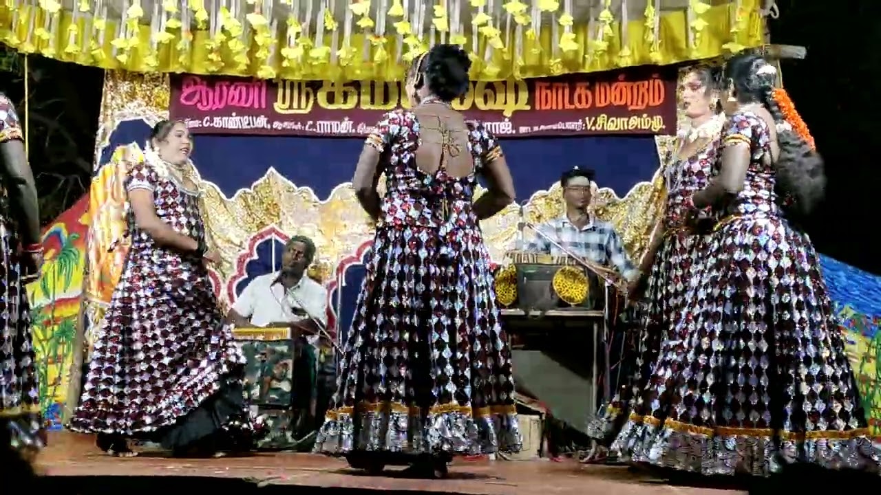 ஆரணி ஸ்ரீ கமலேஷ் நாடக மன்றம் குரூப் டான்ஸ்#dance #வீடியோ #entertainment 