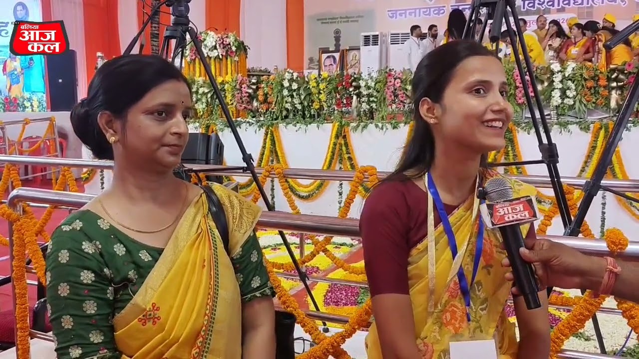 8th Convocation Ceremony at Jananayak Chandrashekhar University...