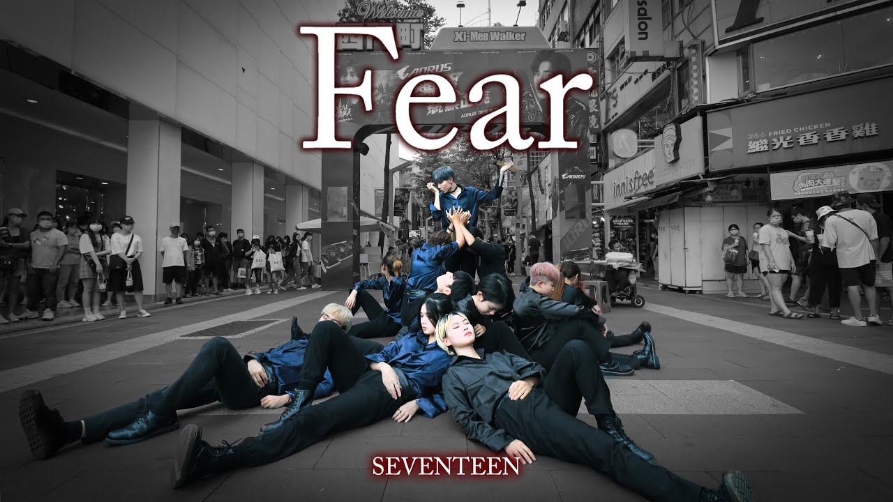 [KPOP IN PUBLIC]SEVENTEEN(세븐틴) - '독 : Fear'1TAKE DANCE COVER From TAIWAN
