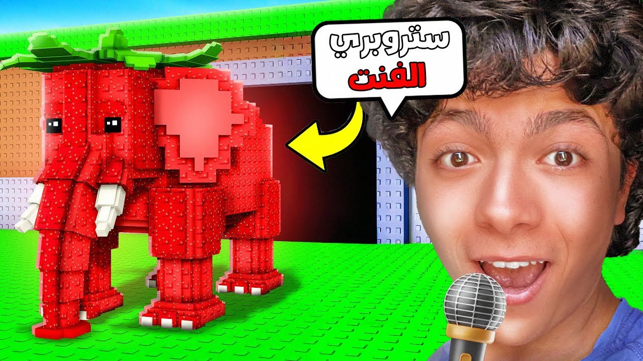 اي شئ اقوله احصل عليه ! Roblox Steal a Brainrot