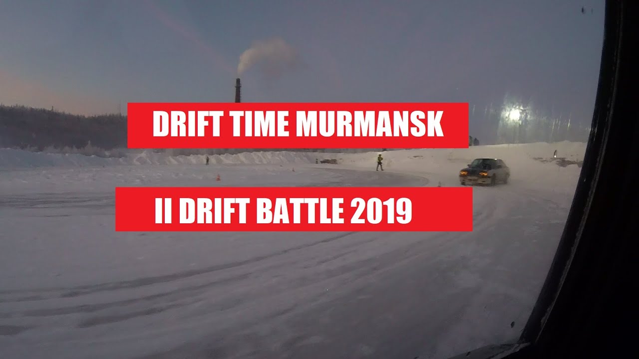 RACING TIME MURMANSK 2 DRIFT BATTLE 2019