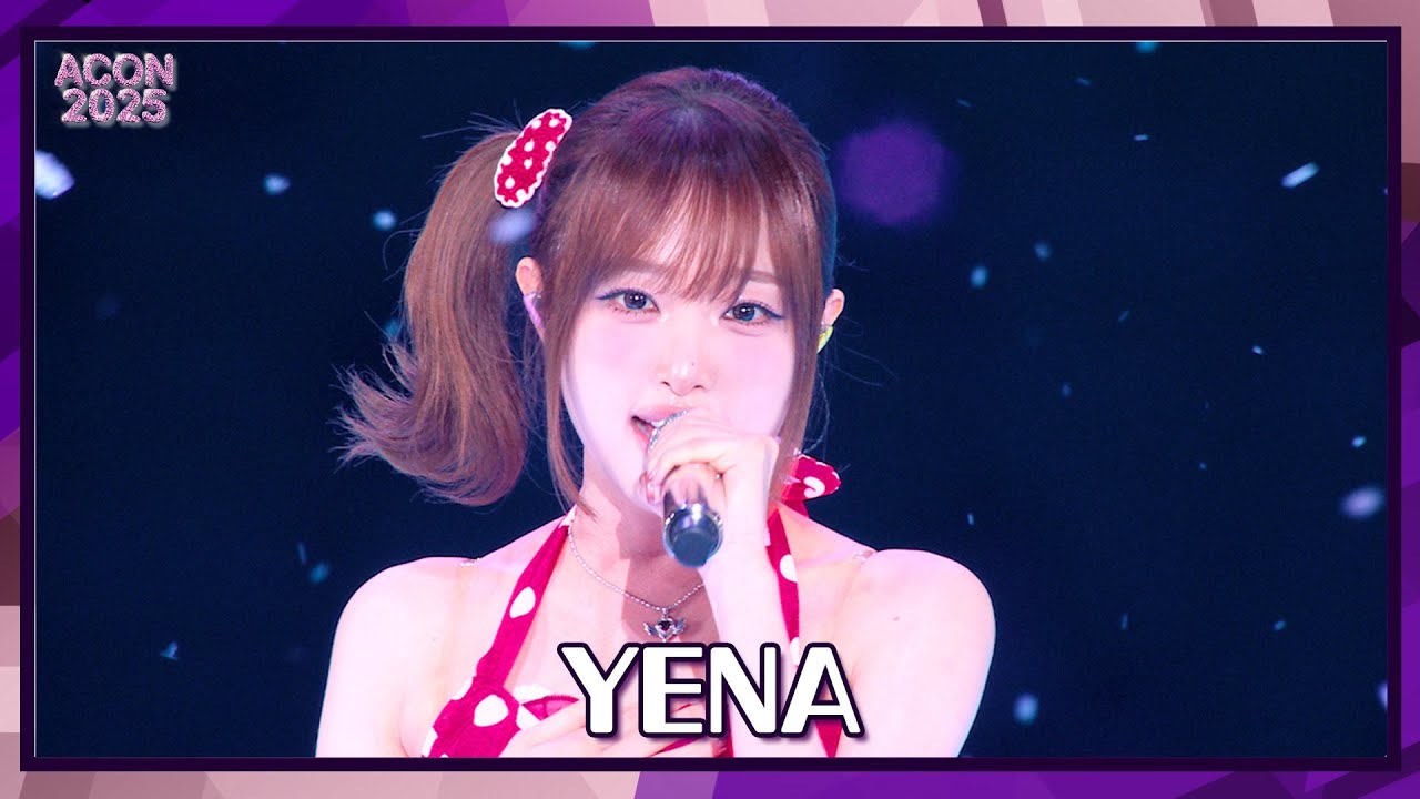 [#ACON2025] 예나(YENA) '그건 사랑이었다고+착하다는 말이 제일 싫어 (CHN+KOR)+네모네모+SMILEY&rsquo; | Broadcast Stage