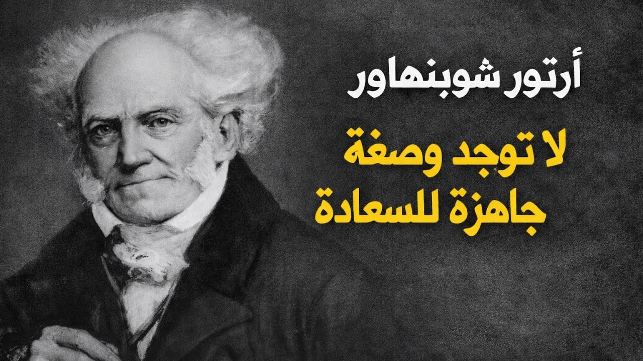١١- لا علاقة للسعادة بتخرجك أو زواجك أو ربح المليون