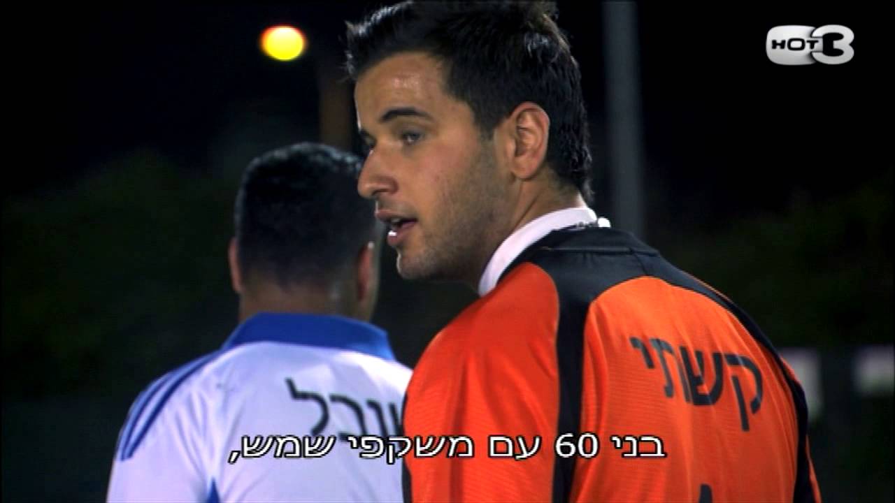 עצרו בצד! -מתוך פרק 10 גולסטאר