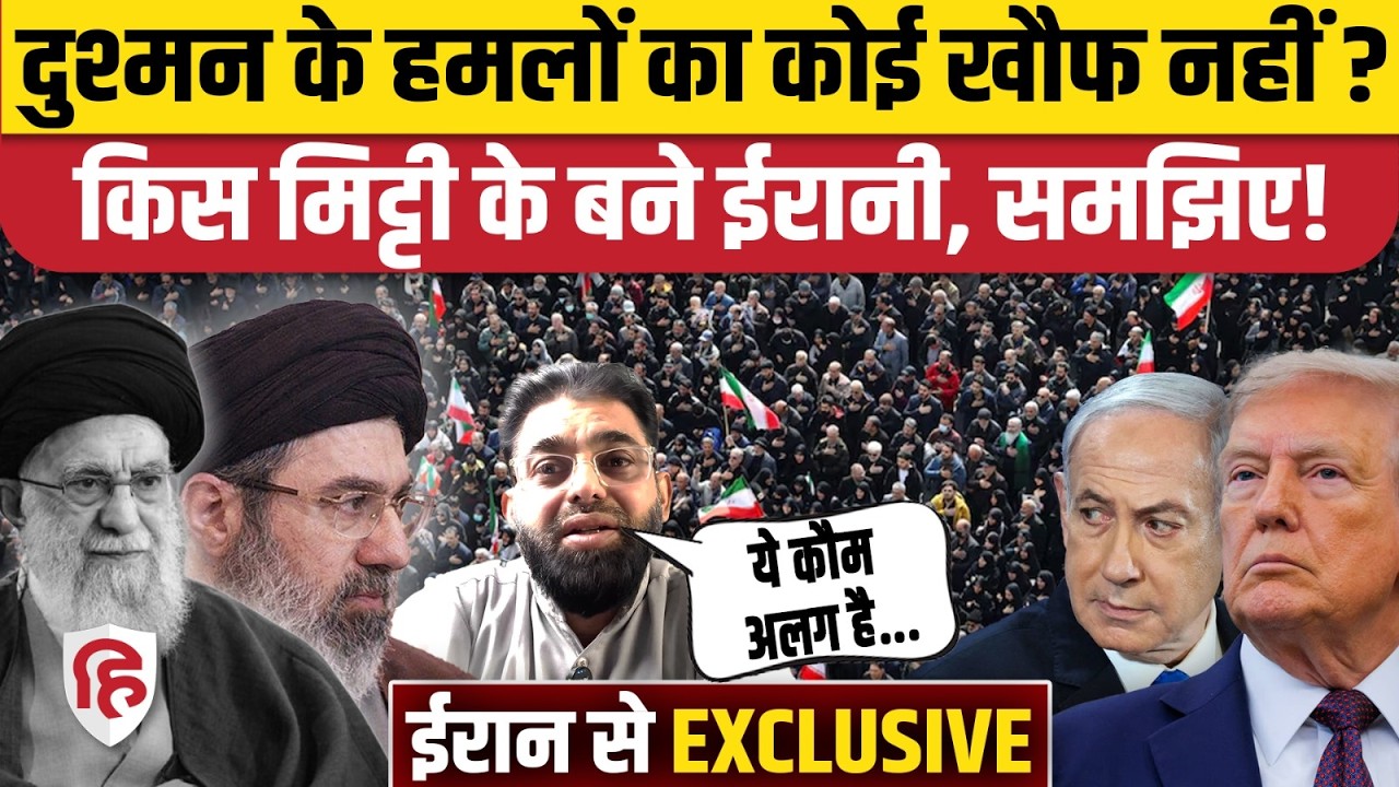 Iran Attack America Israel: जंग के बीच ईरान में अंदर क्या चल रहा Jaun Abdi से सुनिए|Mojtaba Khamenei