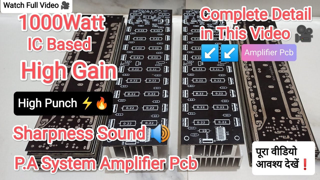 Amplifier Pcb | 1000Watt Mono Amplifier Pcb | TL071 IC Based Driver Inbuilt | With High Gain & Punch