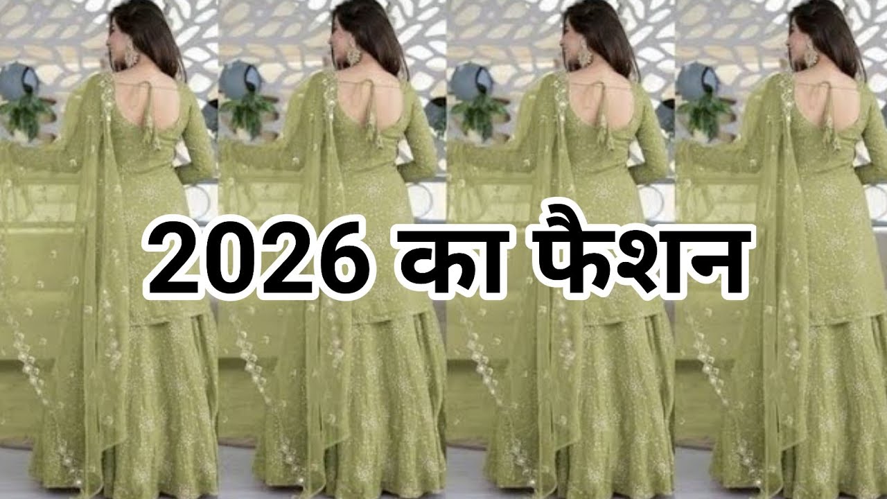 New Sharara Gharara Suit Design 2026/ Stylish partywear design/ 2026 ka fashion