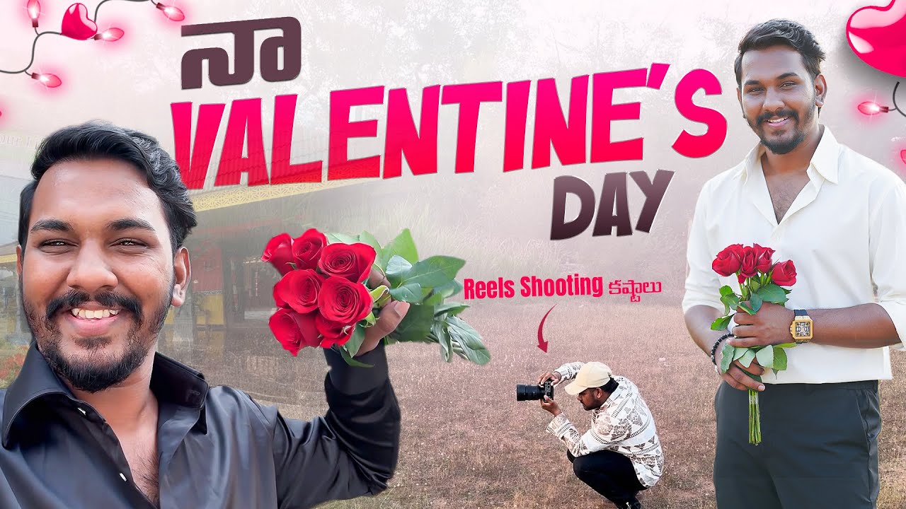 నా Valentines Day | Reels Shooting కష్టాలు | Nabeel Afridi Muchatlu