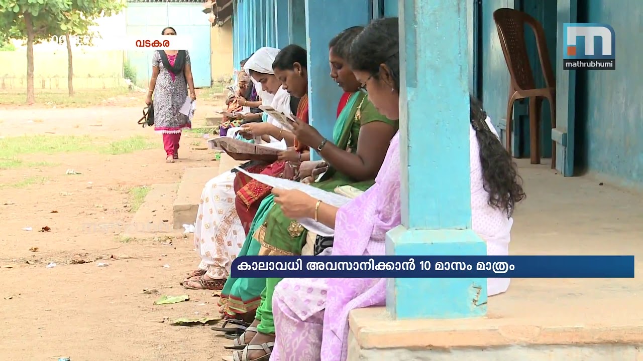 PSC last grade list: Validity expires in 10 months | Mathrubhumi News