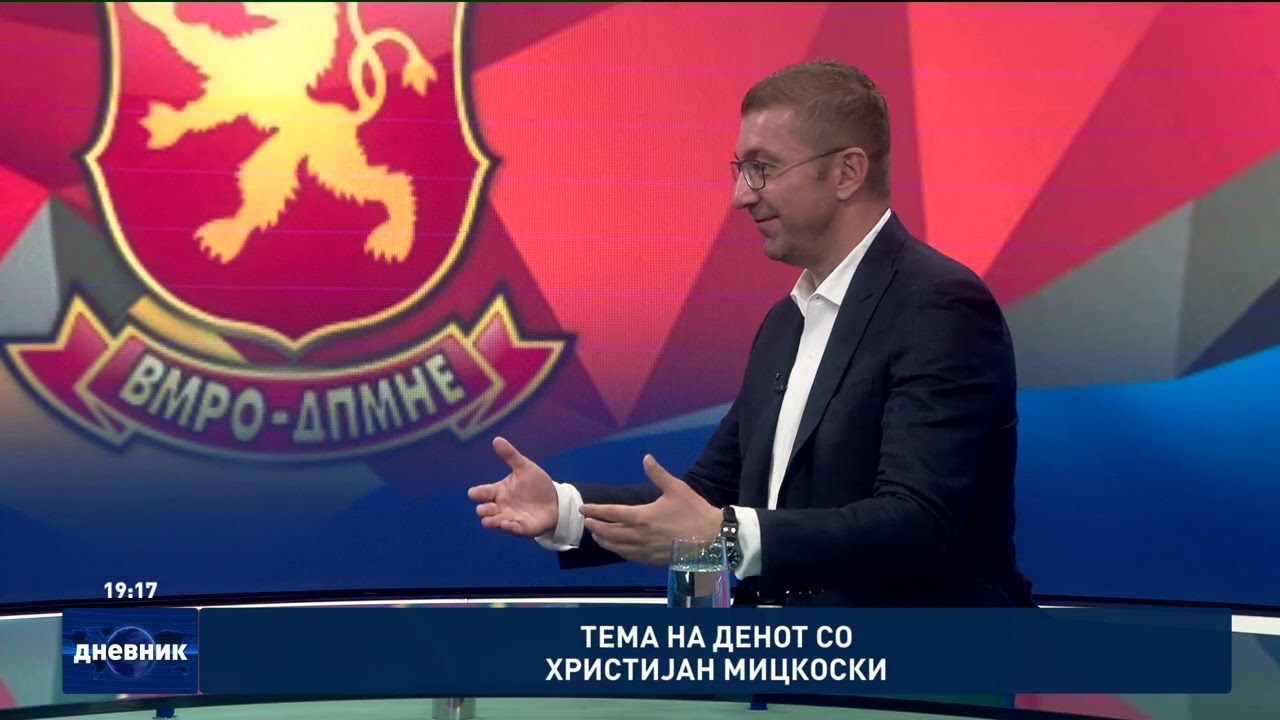 Тема на денот со Христијан Мицкоски