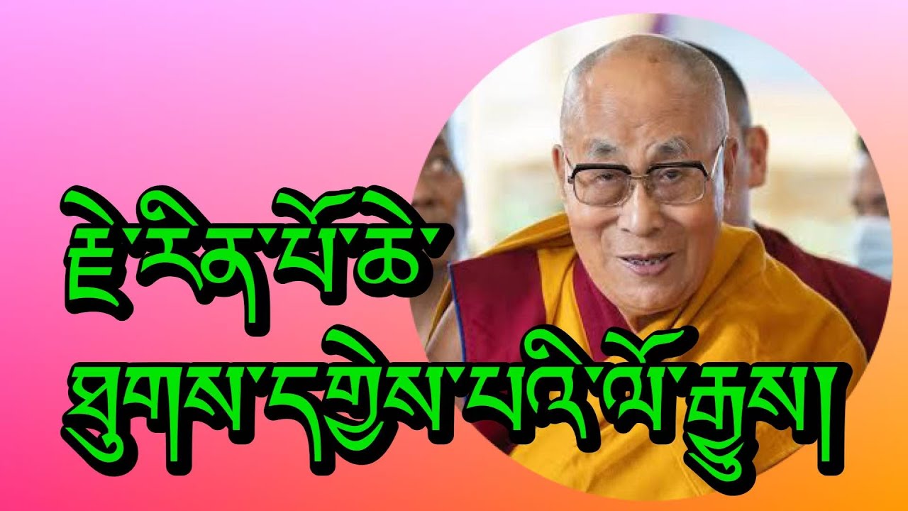 History of je Rinpoche very happy ​⁠@GuruRinpoche25