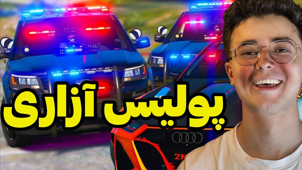 ازیت کردن پولیس ها داخل شهر جی تی ای رول پلی