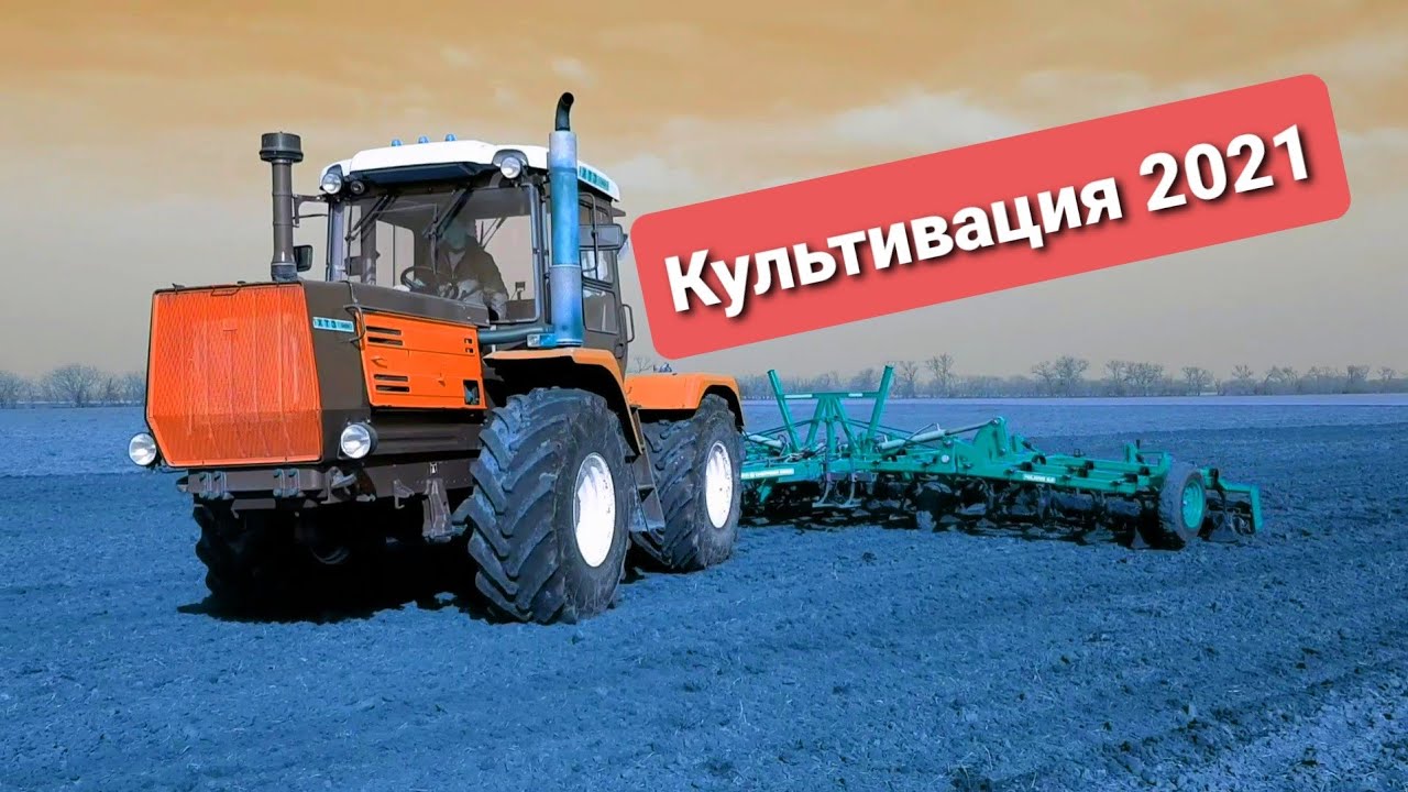 Культивация под подсолнечник 2021 ХТЗ 242 к с культиватором Polaris 8.5