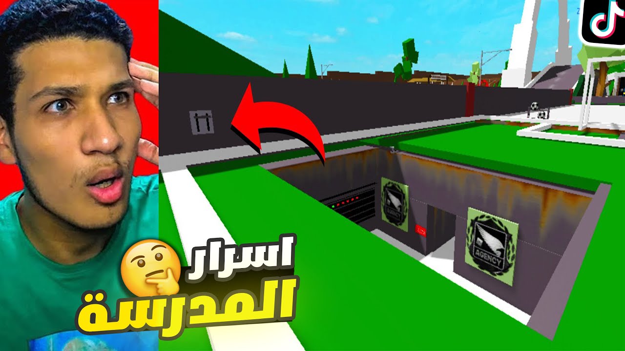جربت خدع التيك توك ماب البيوت مع الجندي 