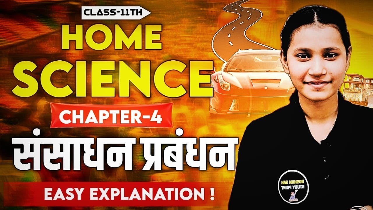 Class 11 home science chapter 4 संसाधन प्रबंधन one shot in hindi session 2025-26