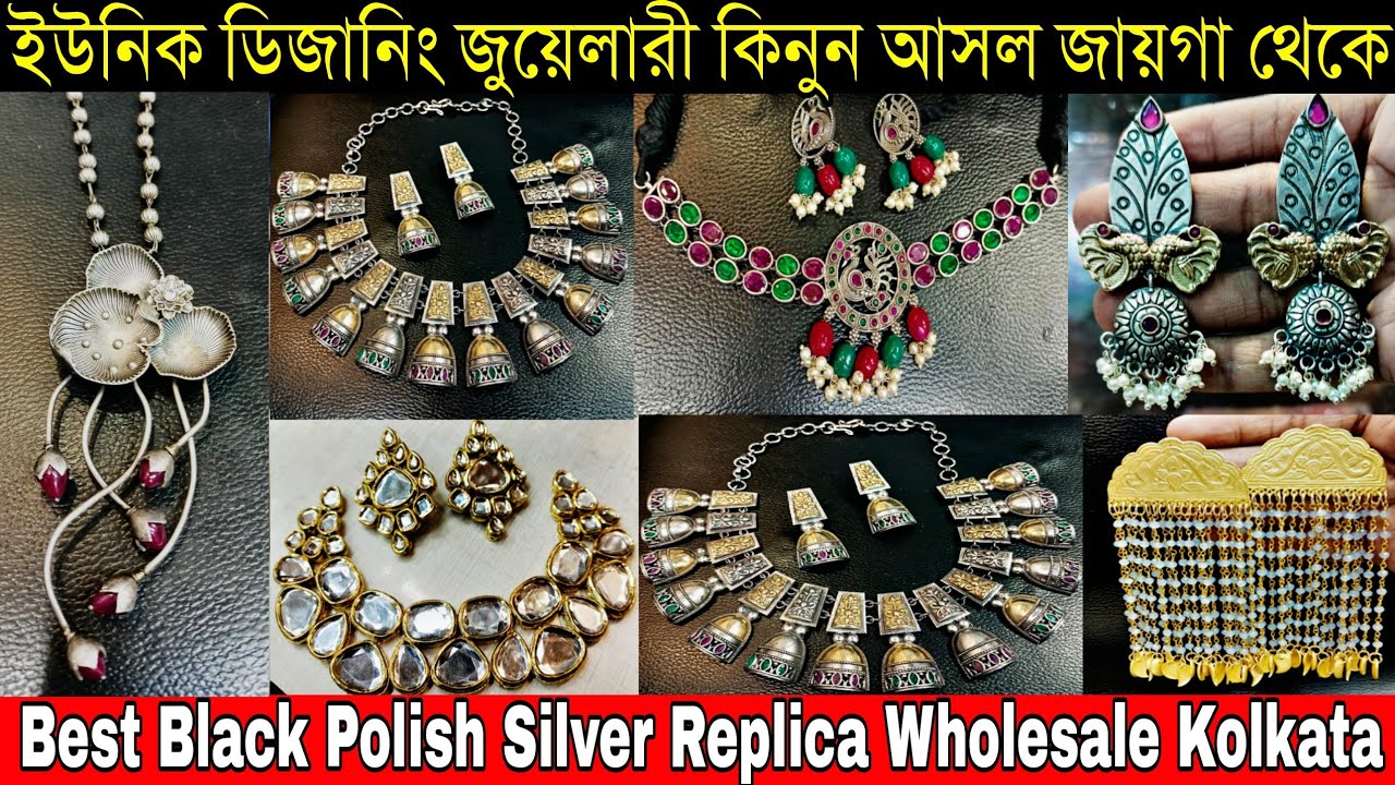 ব্ল্যাক পলিস সিলভার রেপলিকা জুয়েলারীর হোলসেল মার্কেট |Cheapest Black Polish Silver Replica Wholesale