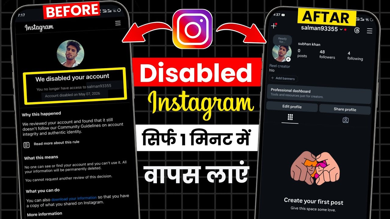 How to recover disabled instagram account | Instagram disabled account recovery | Instagram disabled
