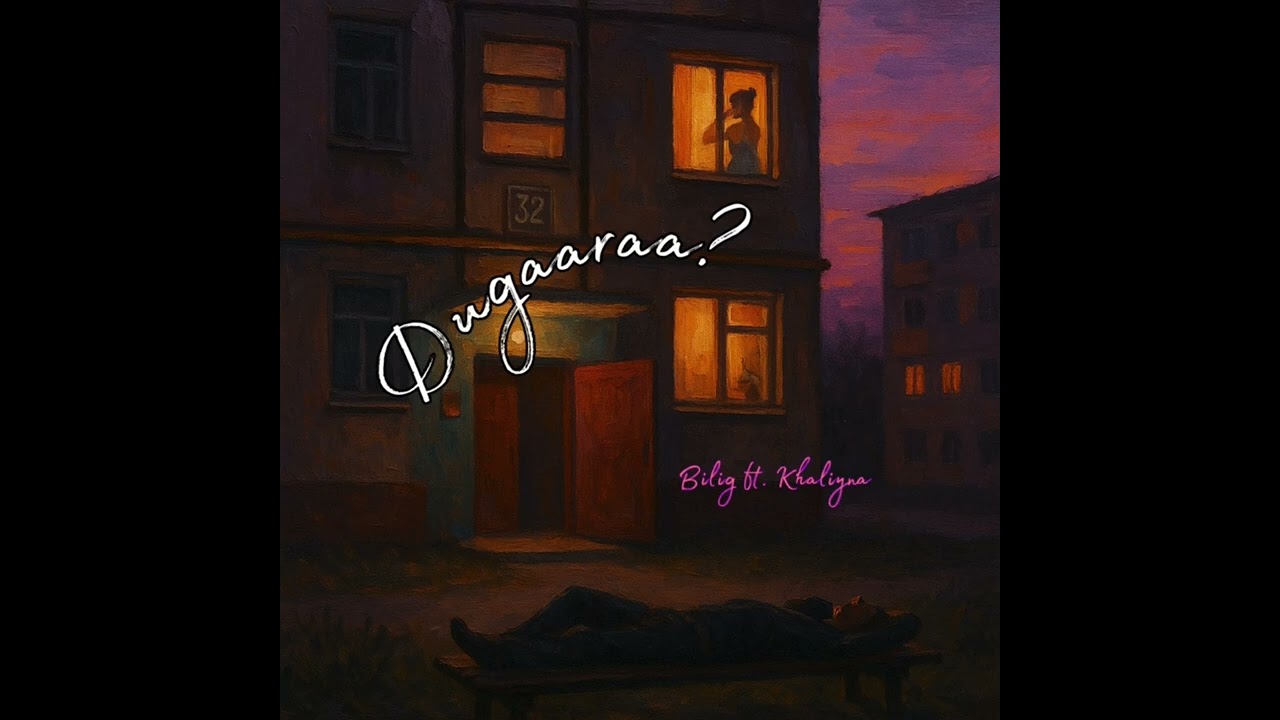 Dugaaraa? ft. (Khaliyna)