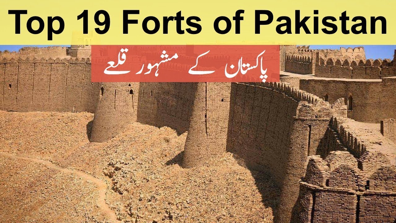 Top 19 Forts in Pakistan (2018 - 2020) Updated