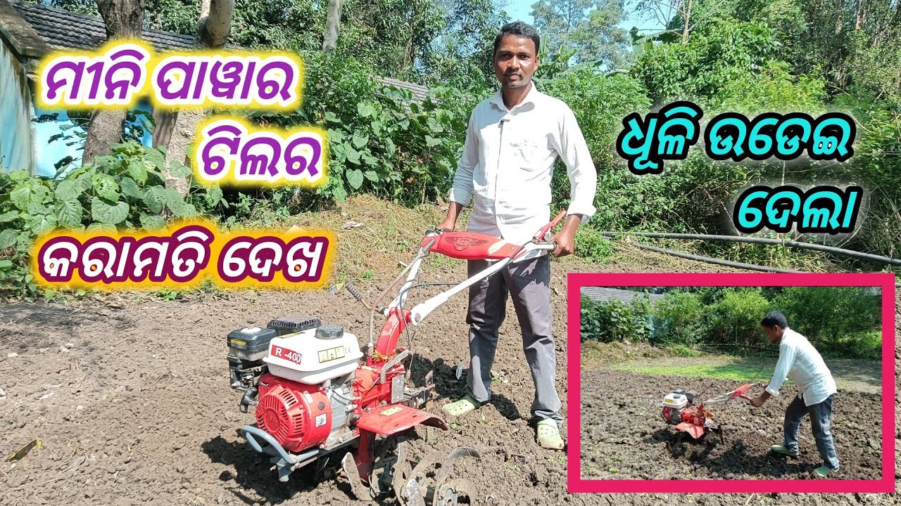 Mini Power Tiller //Mini Weeder//Power Tiller//Power Weeder//Bandia Star Vlogs 