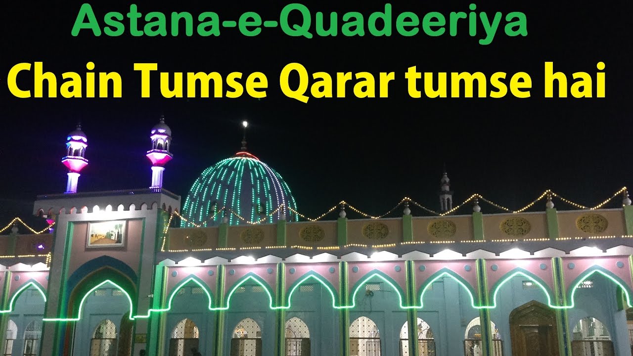 Chain tumse Qarar tumse -  Astana e Quadeeriya