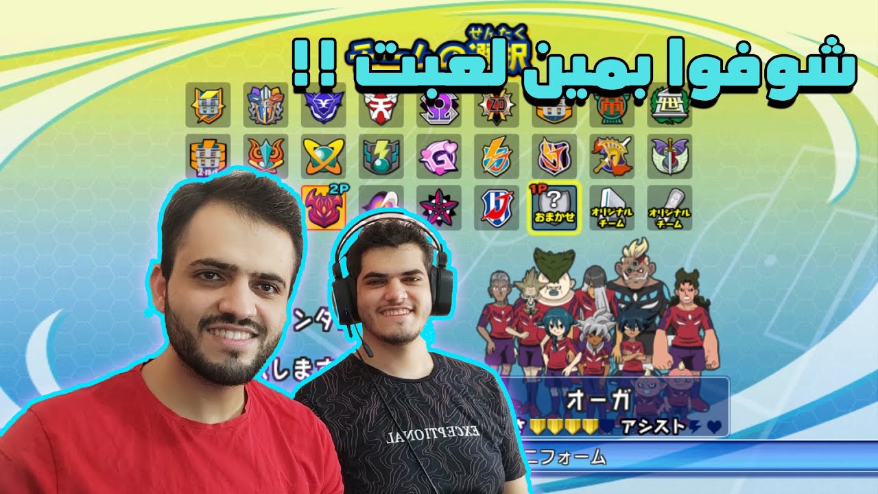 أبطال الكرة الفرسان : تحدي عشوائي جديد وطلعلي فريق بقوة 5 نجوم محمد نصدم😂😂