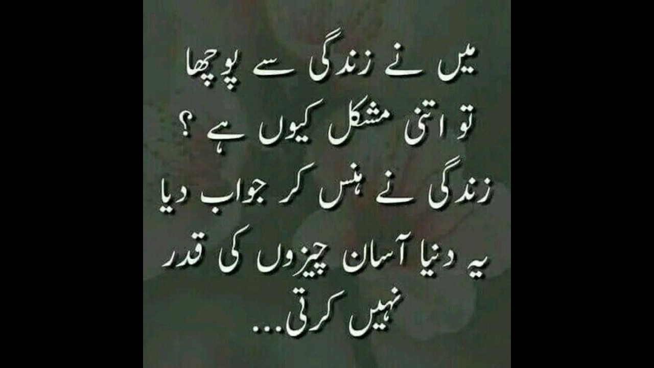 deen islam ki baate