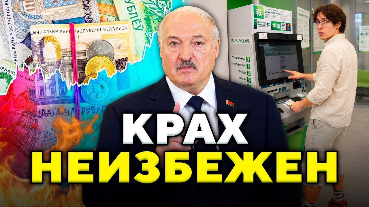 Рынок недвижимости СЛОМАЛСЯ! Что ждёт беларусов дальше? // Новости