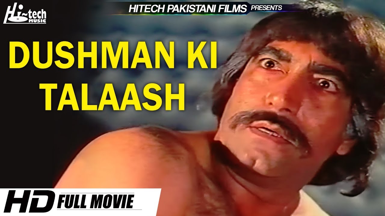 DUSHMAN KI TALASH - Mustafa Qureshi & Babra Shareef - Tip Top Worldwide