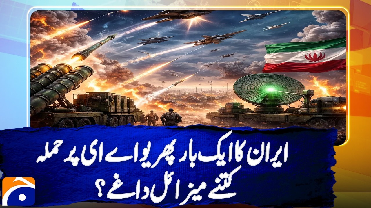 Iran Strikes UAE Again | Missile Attack & Latest Updates | Geo Digital