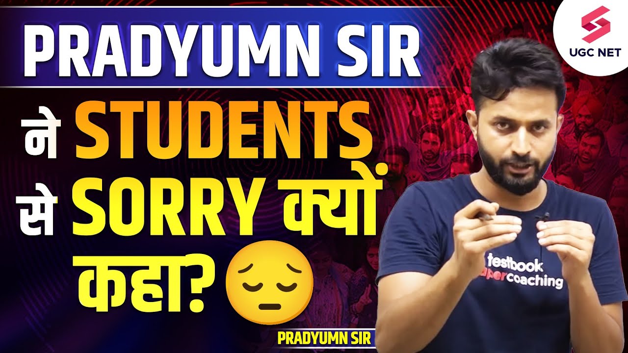 Pradyumn Sir ने Students से Sorry क्यों कहा ?😔