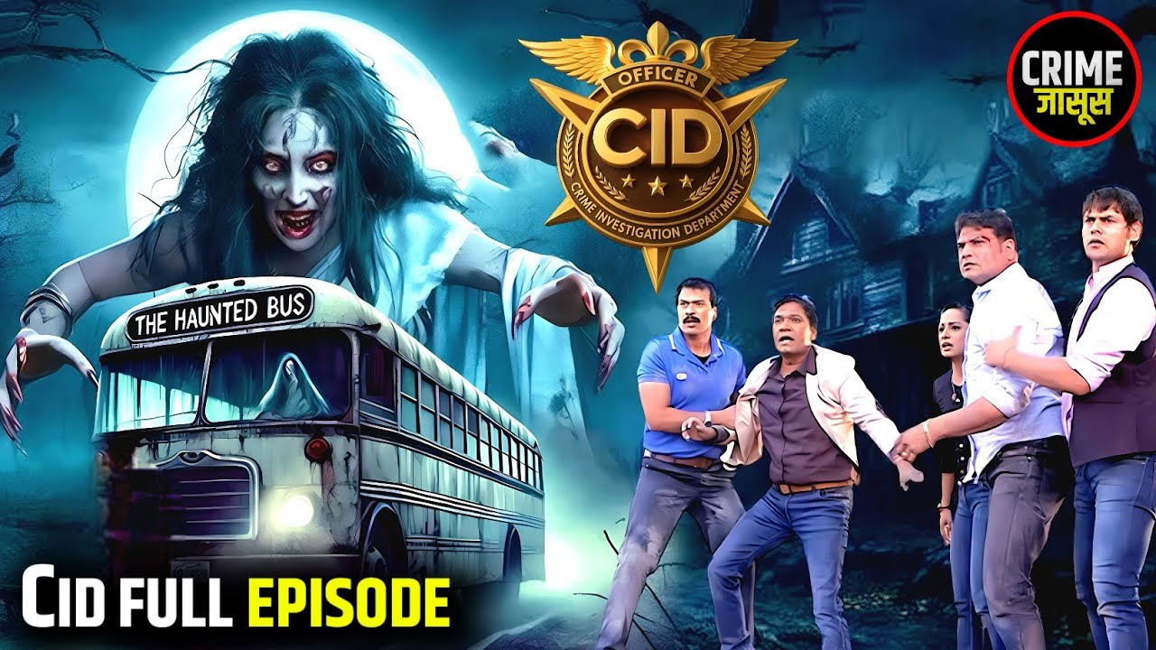 एक Haunted Bus जिसने उड़ा दी CID Team की नींद | CID | सी.आई.डी. | Horror Story | Crime Story | 2026