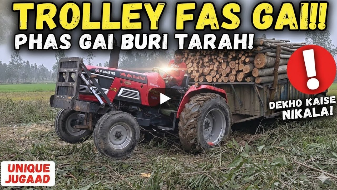 My Vlog colection 2025 tochan bhi h loding bhi h