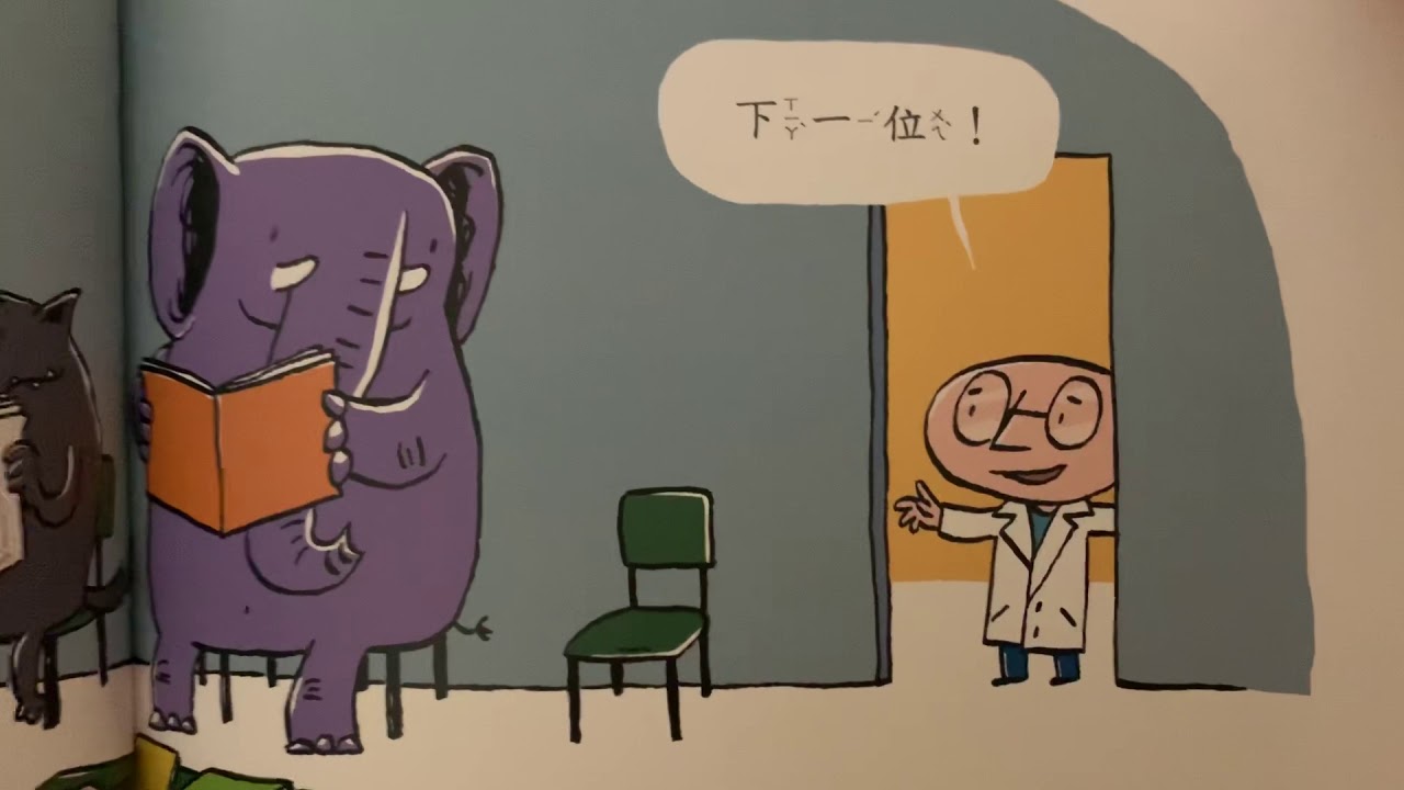 miki老師說故事 「醫生你好」